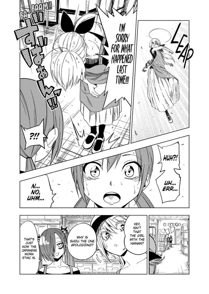 Himitsu no Reptiles Chapter 106 page 4