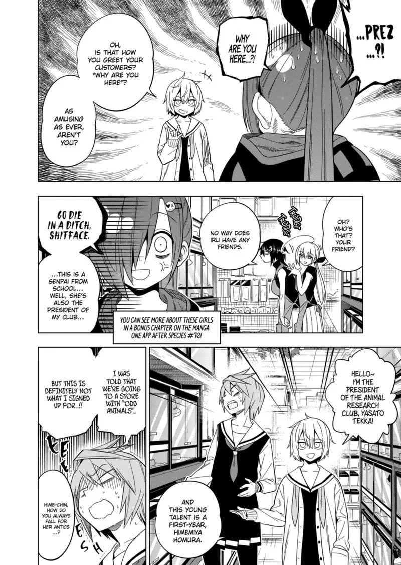Himitsu no Reptiles Chapter 107 page 2