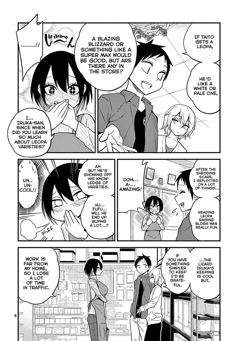 Himitsu no Reptiles Chapter 11 page 7