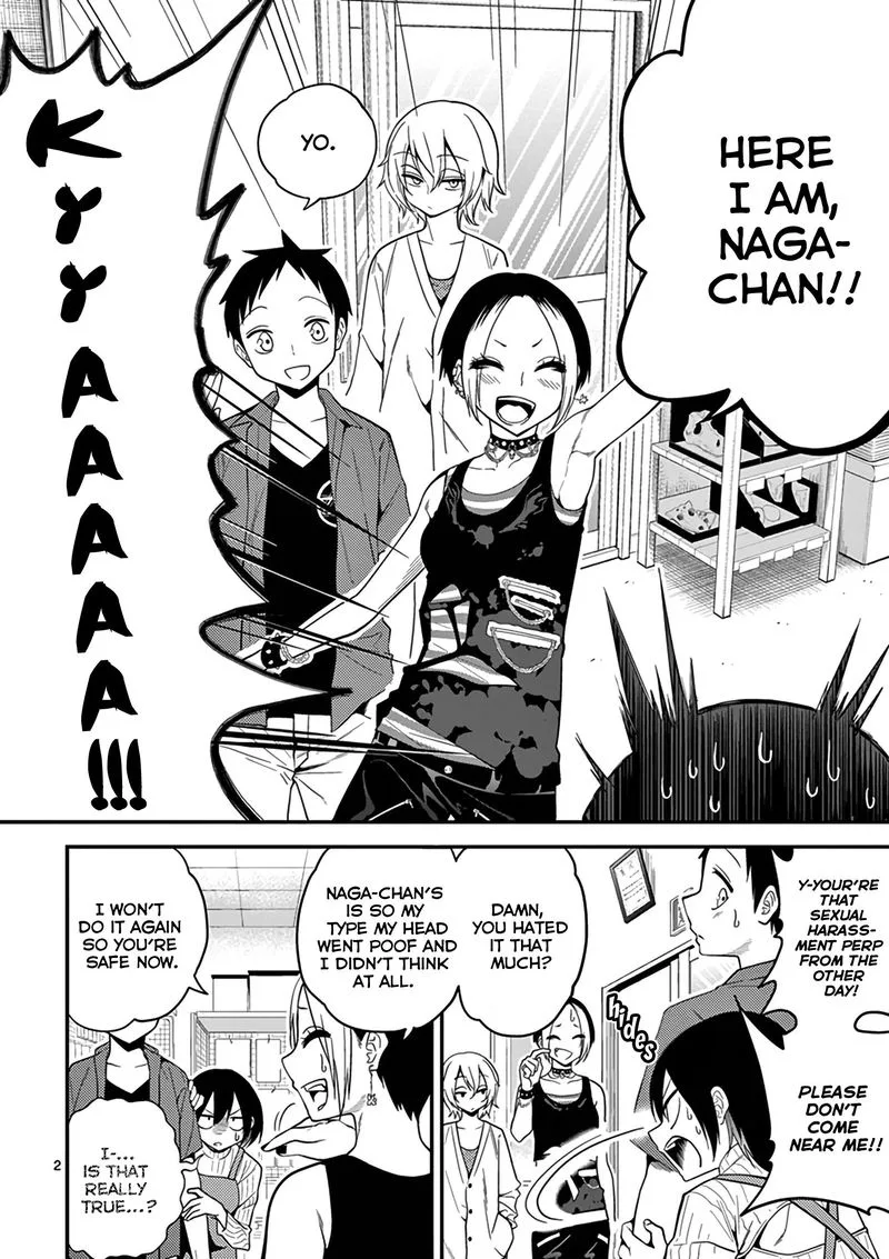 Himitsu no Reptiles Chapter 11 page 3