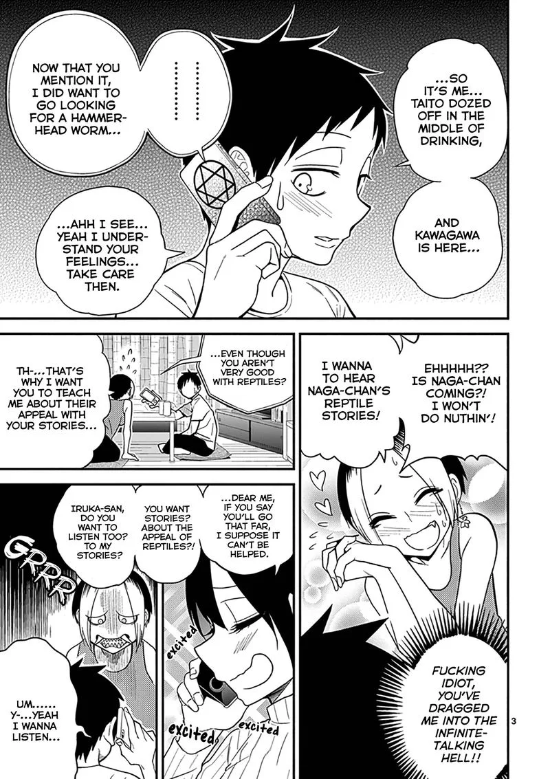 Himitsu no Reptiles Chapter 12 page 4