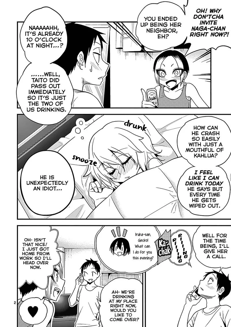 Himitsu no Reptiles Chapter 12 page 3