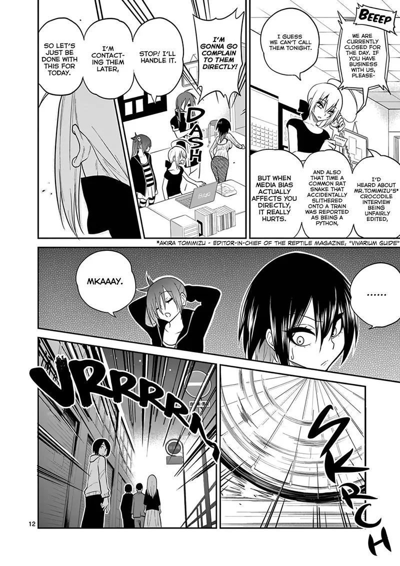 Himitsu no Reptiles Chapter 16 page 12