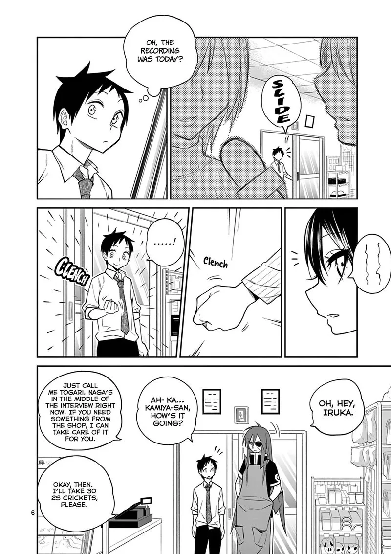 Himitsu no Reptiles Chapter 16 page 6