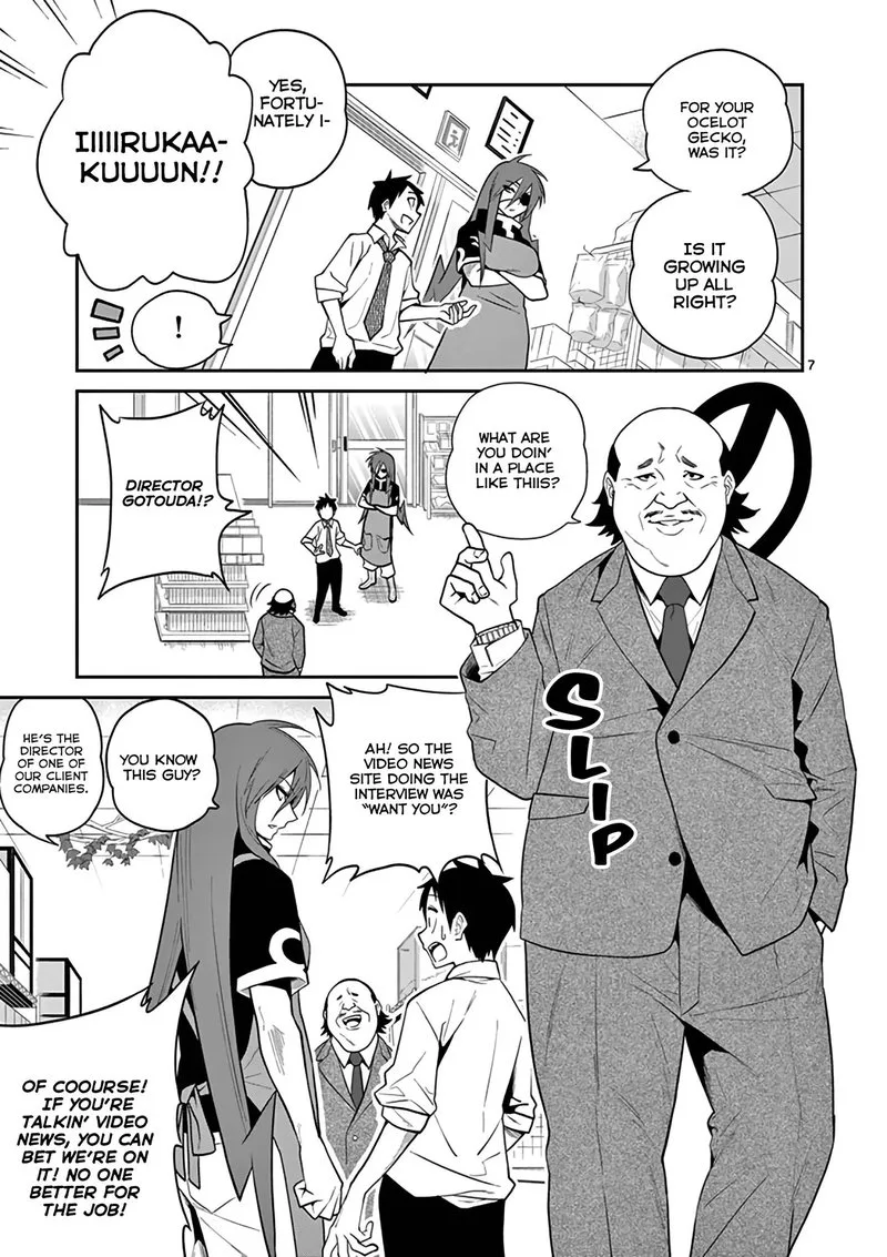 Himitsu no Reptiles Chapter 16 page 7