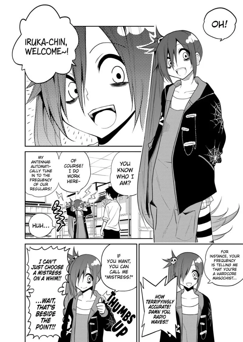 Himitsu no Reptiles Chapter 17 page 2