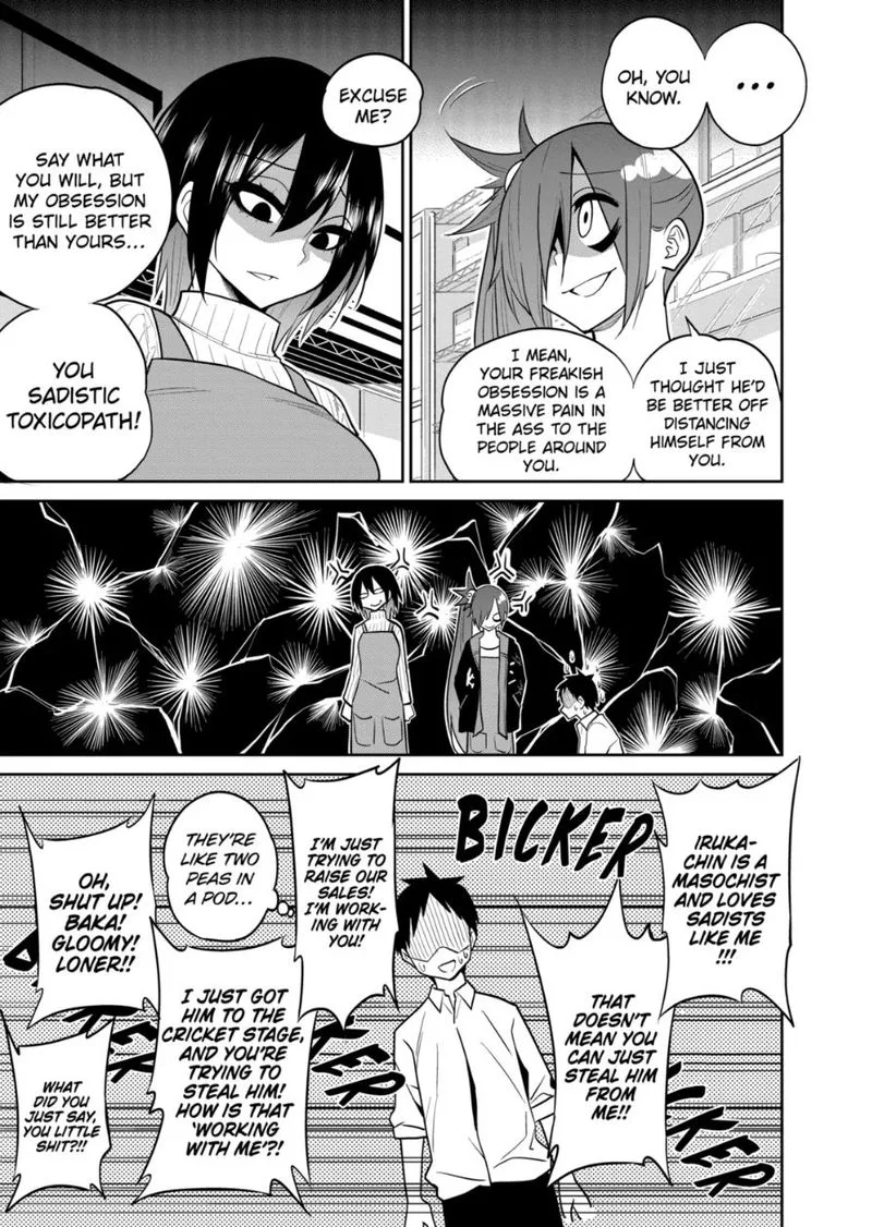Himitsu no Reptiles Chapter 17 page 17