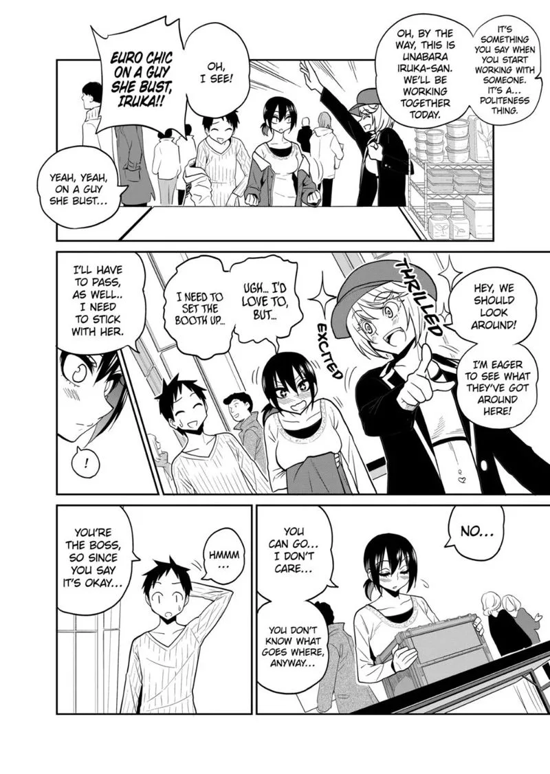 Himitsu no Reptiles Chapter 19 page 4