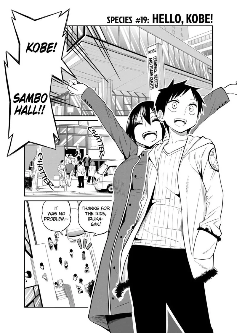 Himitsu no Reptiles Chapter 19 page 1