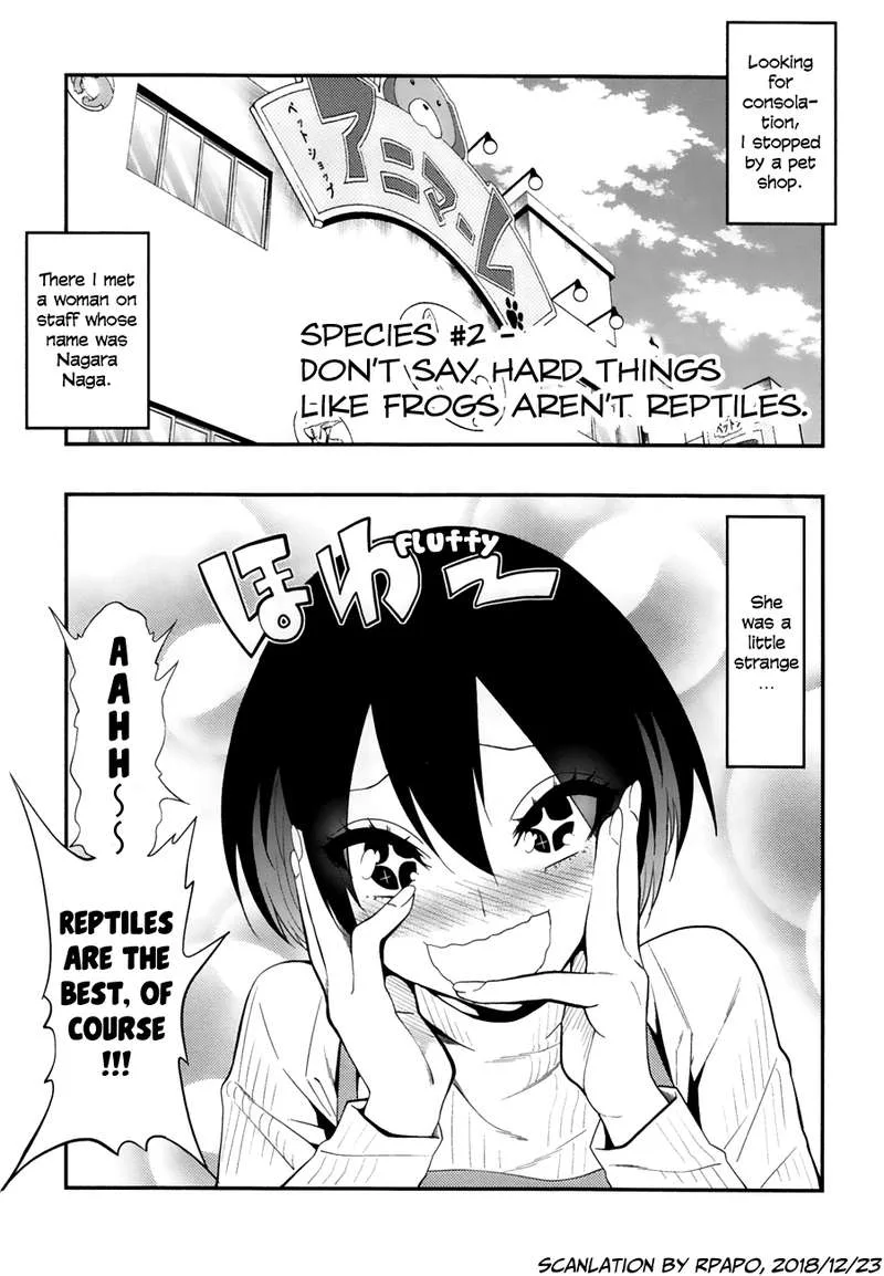 Himitsu no Reptiles Chapter 2 page 1