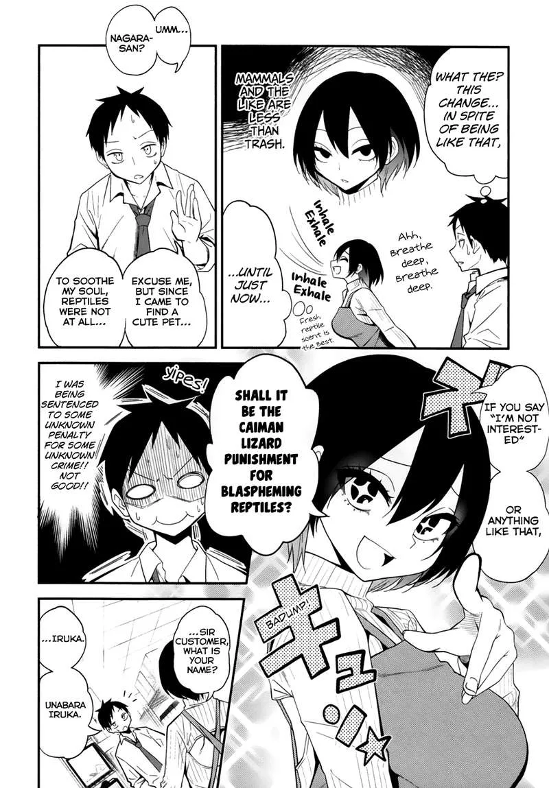 Himitsu no Reptiles Chapter 2 page 2