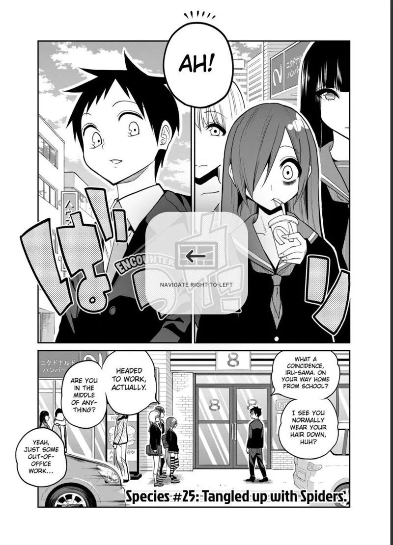 Himitsu no Reptiles Chapter 25 page 1