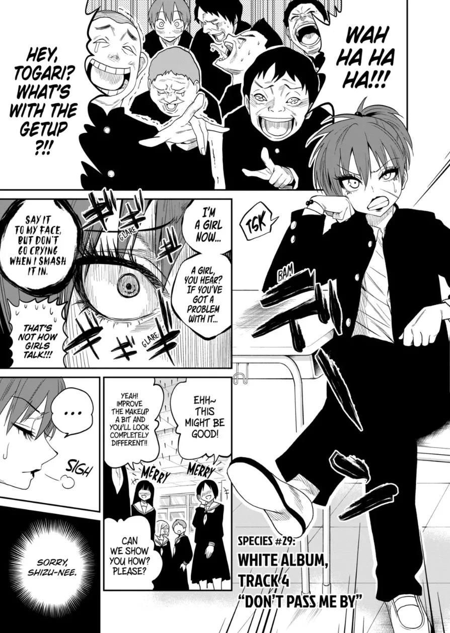 Himitsu no Reptiles Chapter 29 page 1