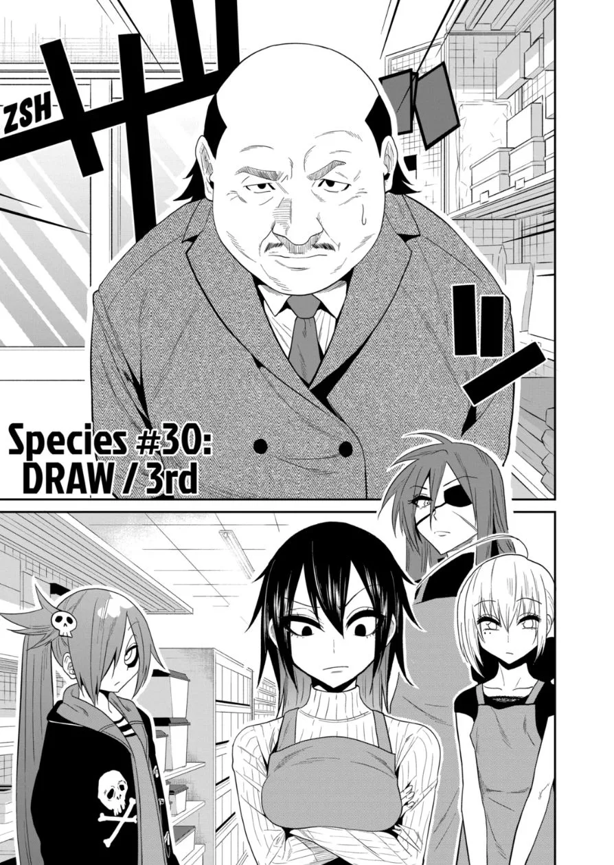 Himitsu no Reptiles Chapter 30 page 1