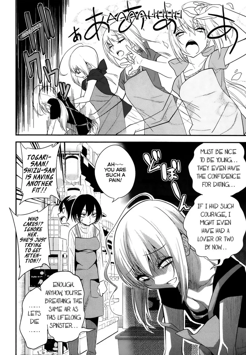Himitsu no Reptiles Chapter 5 page 20