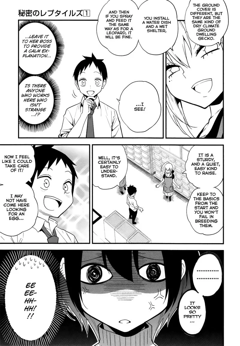 Himitsu no Reptiles Chapter 5 page 15