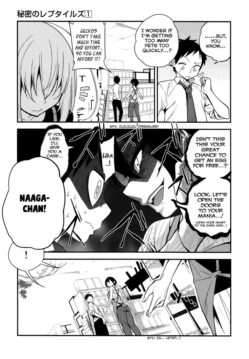 Himitsu no Reptiles Chapter 5 page 11
