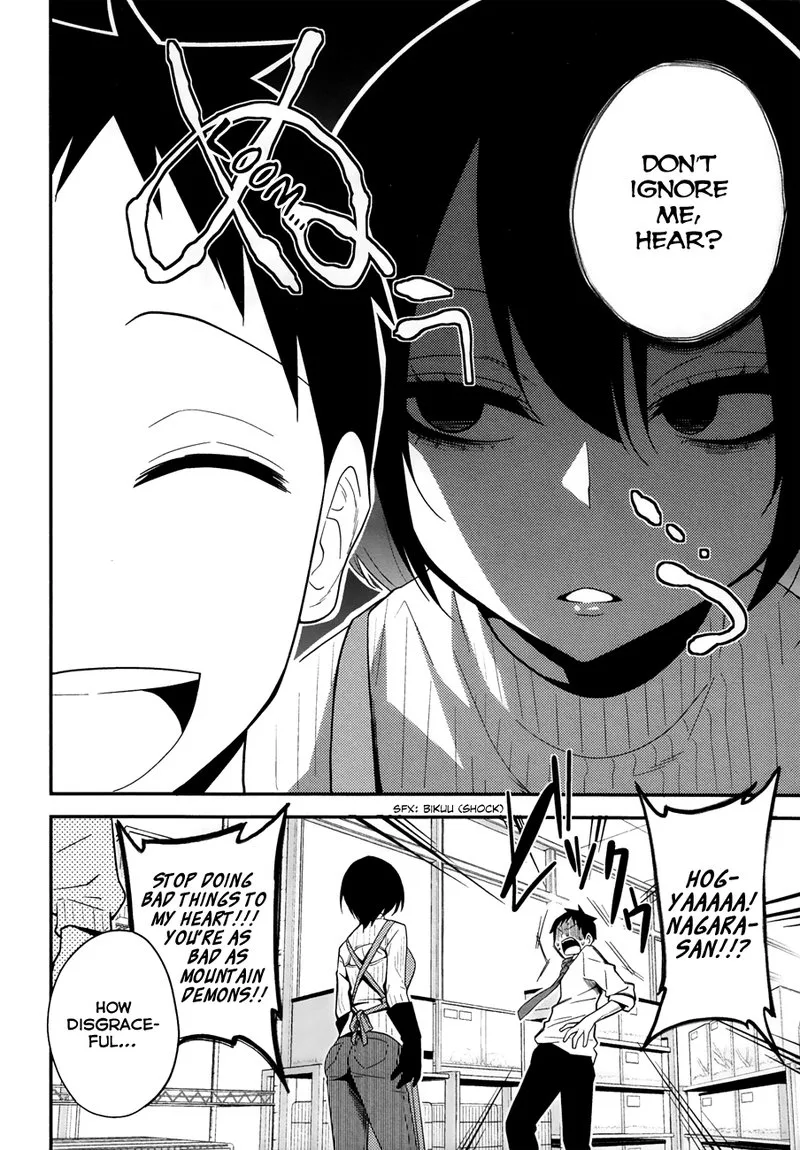 Himitsu no Reptiles Chapter 5 page 4