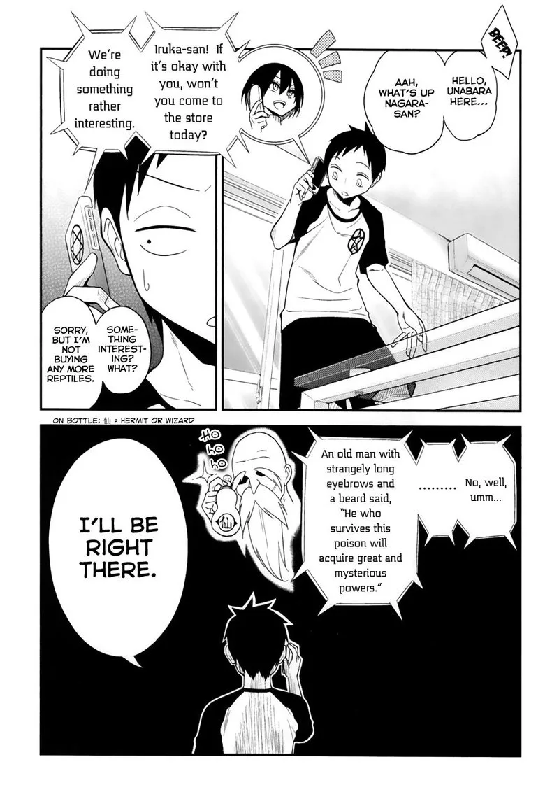 Himitsu no Reptiles Chapter 6 page 3