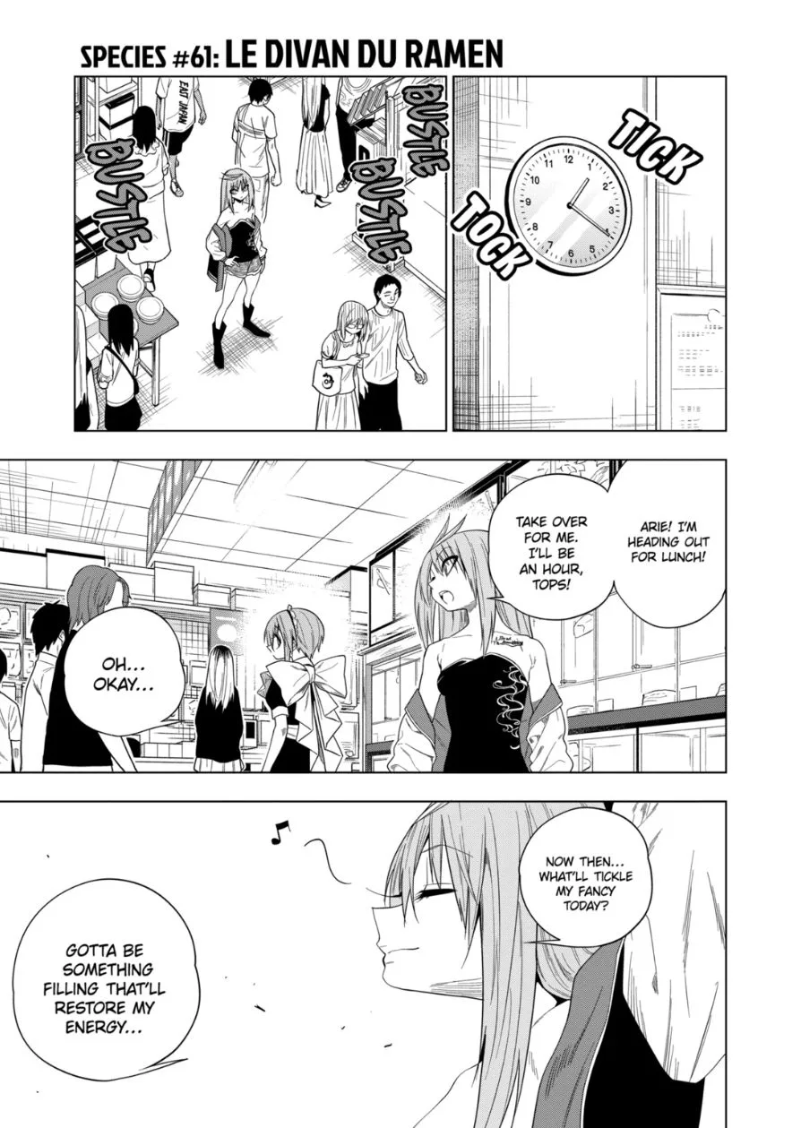 Himitsu no Reptiles Chapter 61 page 1