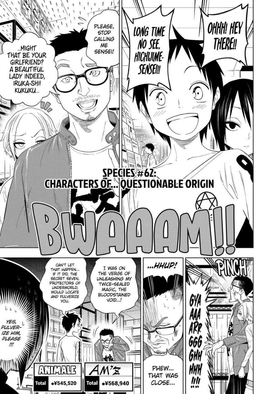 Himitsu no Reptiles Chapter 62 page 1