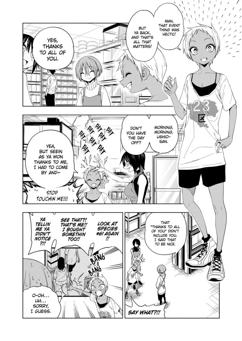 Himitsu no Reptiles Chapter 68 page 4
