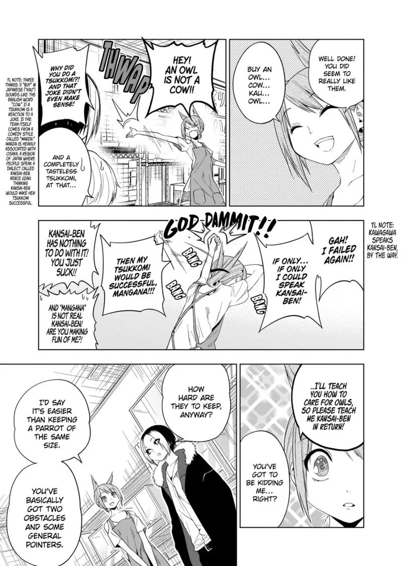 Himitsu no Reptiles Chapter 69 page 4