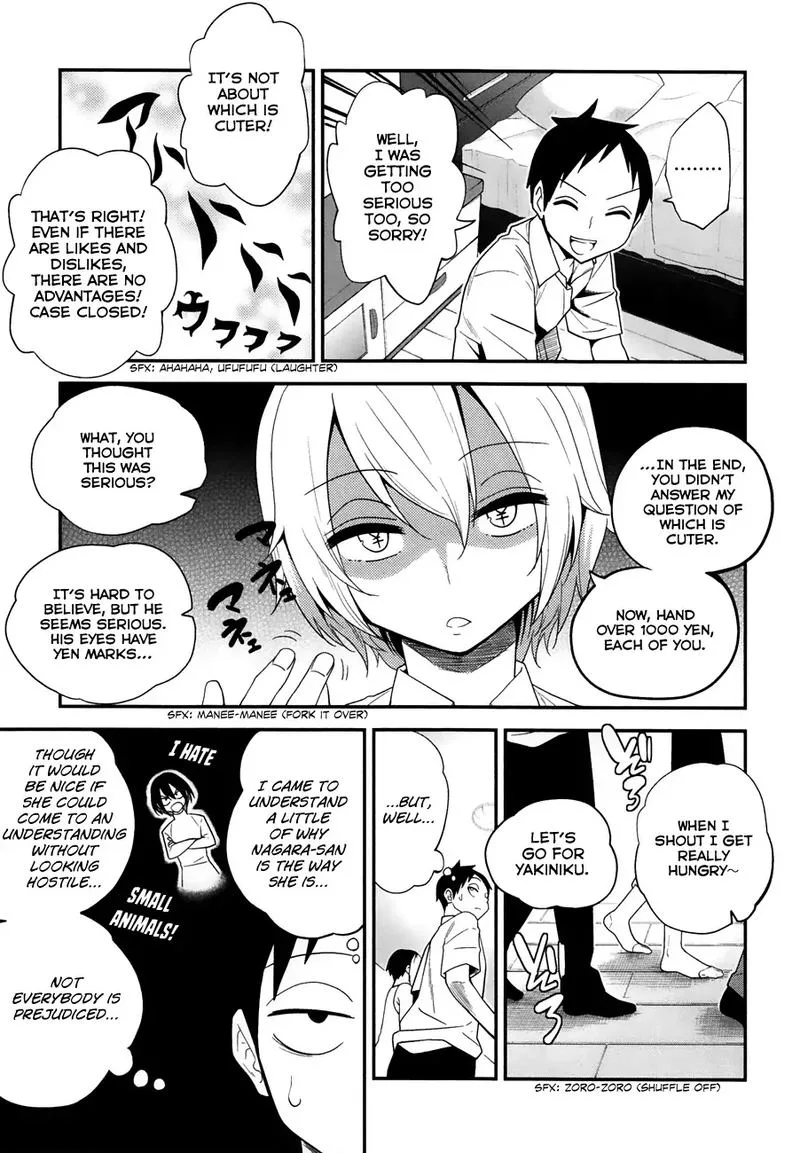 Himitsu no Reptiles Chapter 7 page 15