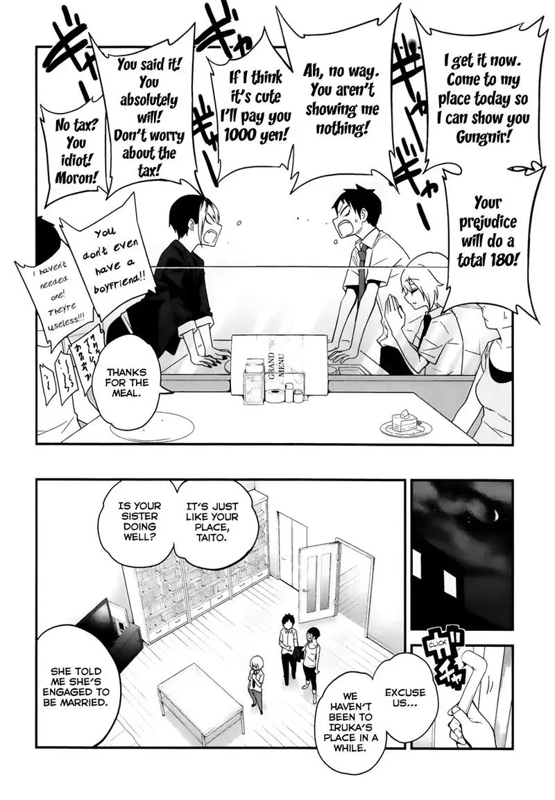 Himitsu no Reptiles Chapter 7 page 6
