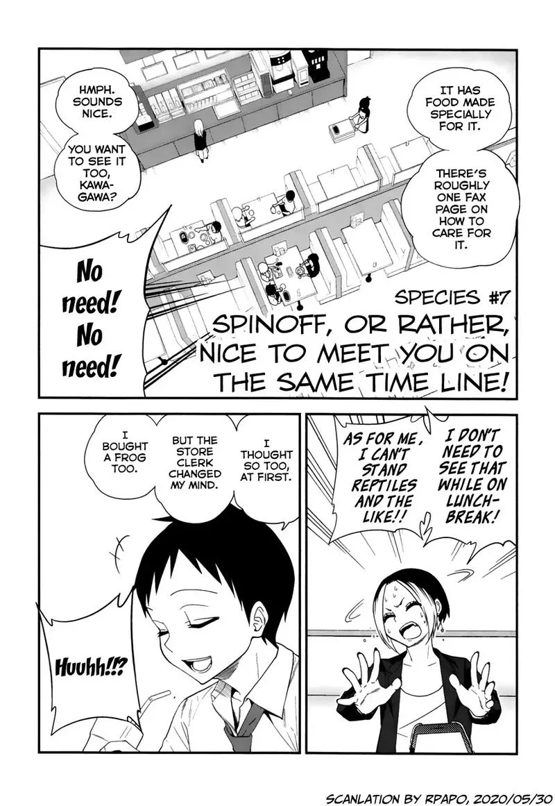Himitsu no Reptiles Chapter 7 page 2