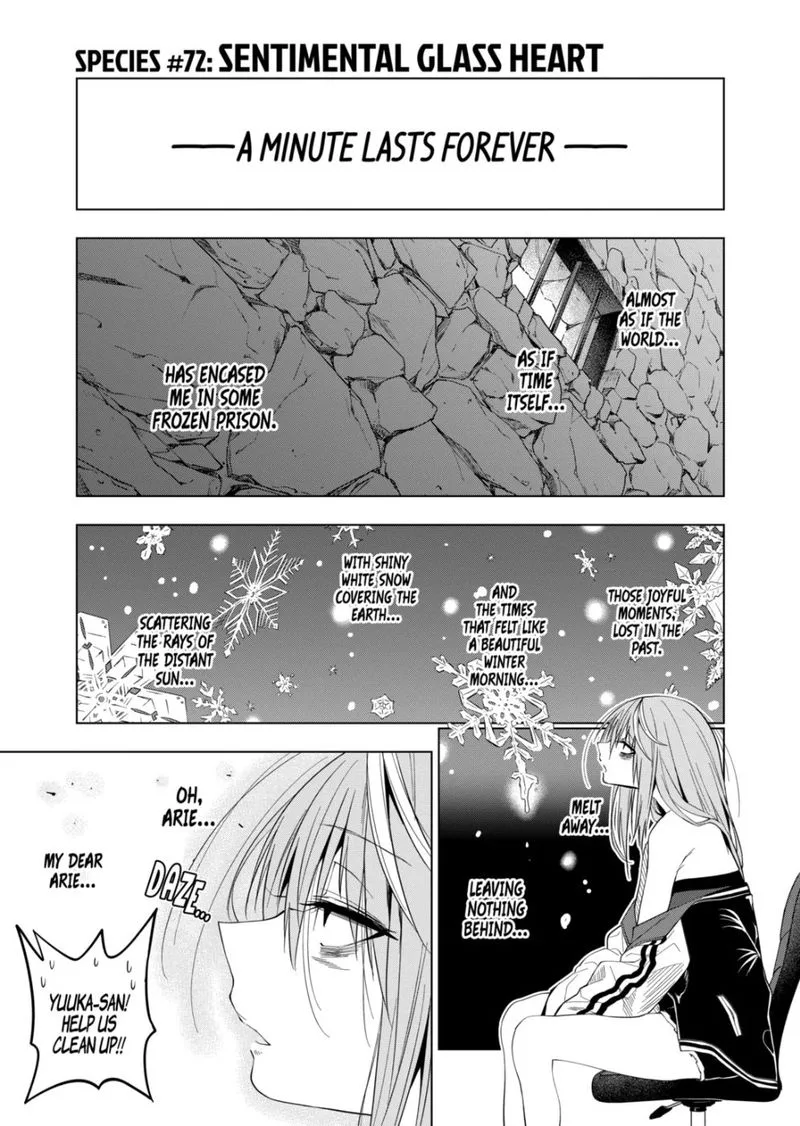 Himitsu no Reptiles Chapter 72 page 1