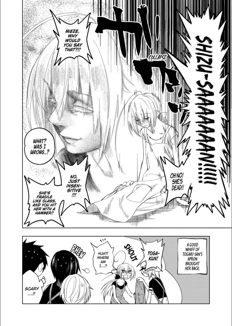 Himitsu no Reptiles Chapter 74 page 14