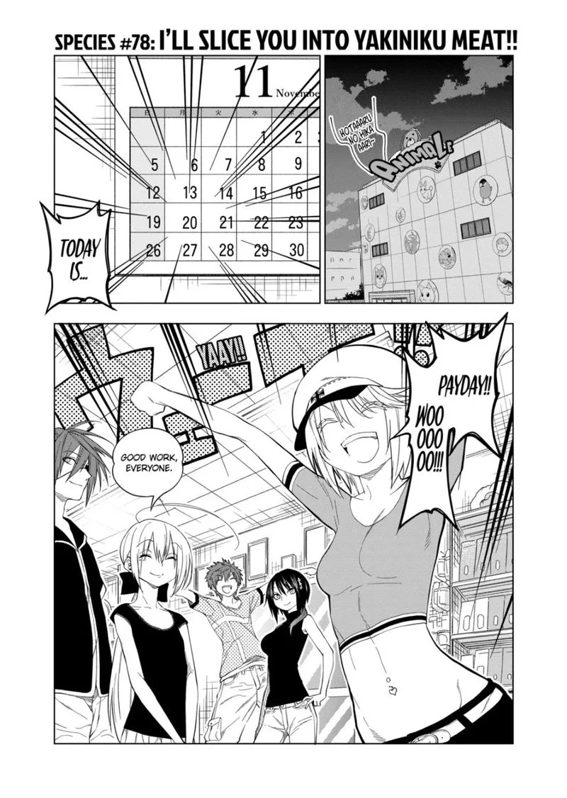 Himitsu no Reptiles Chapter 78 page 1