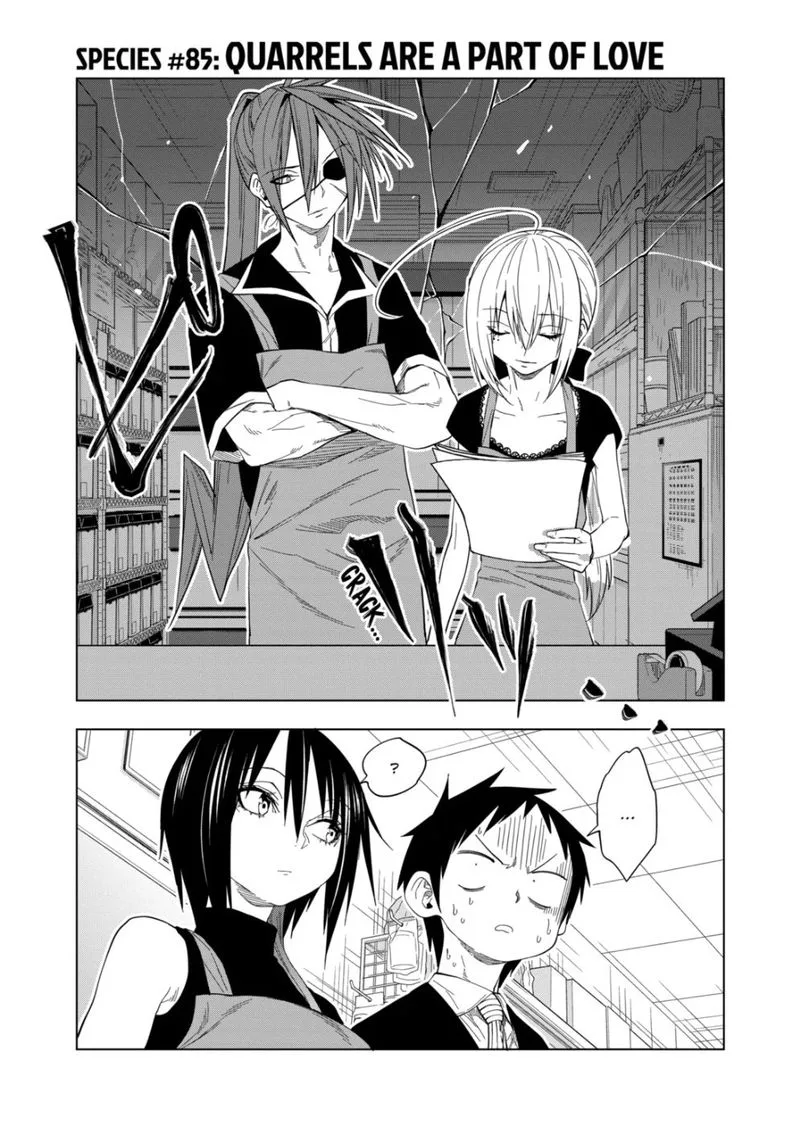 Himitsu no Reptiles Chapter 85 page 1