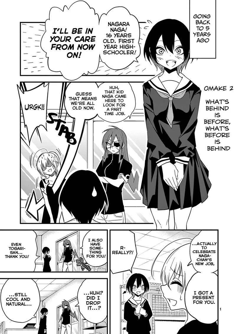 Himitsu no Reptiles Chapter 9 page 31