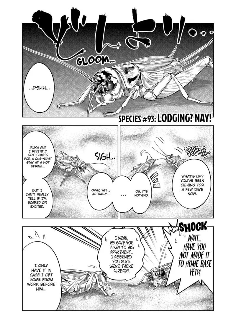 Himitsu no Reptiles Chapter 93 page 1