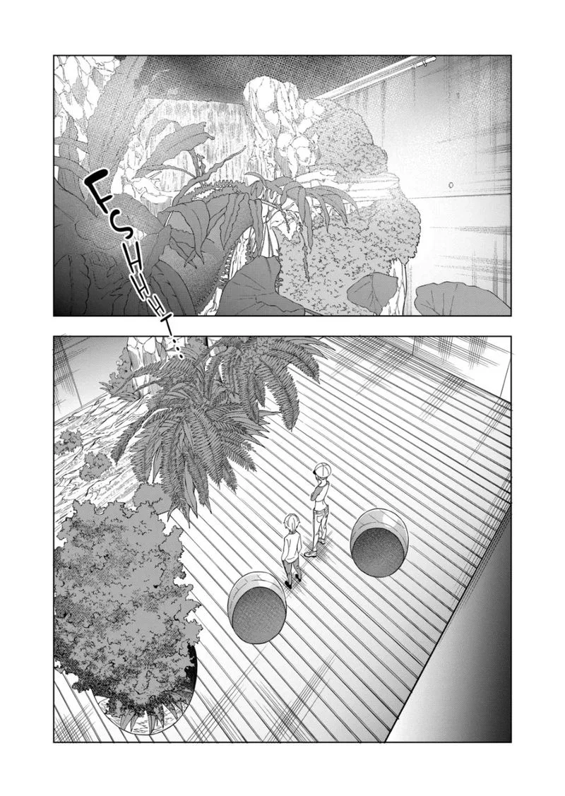 Himitsu no Reptiles Chapter 96 page 19