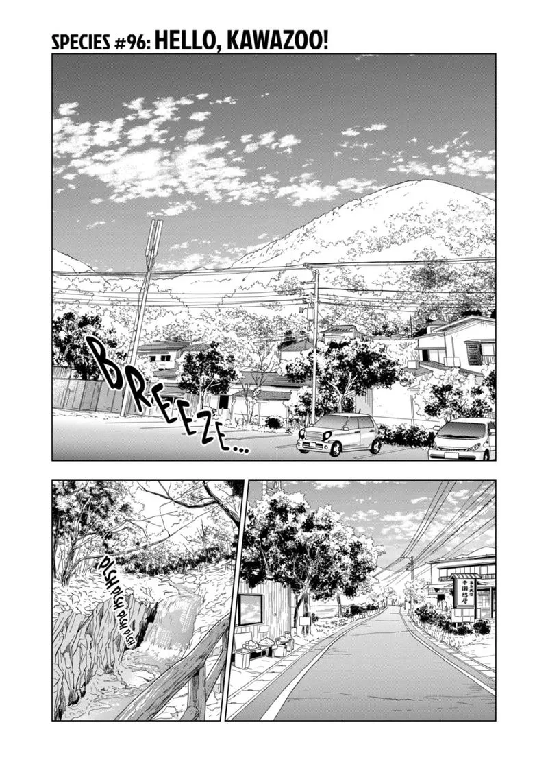 Himitsu no Reptiles Chapter 96 page 1