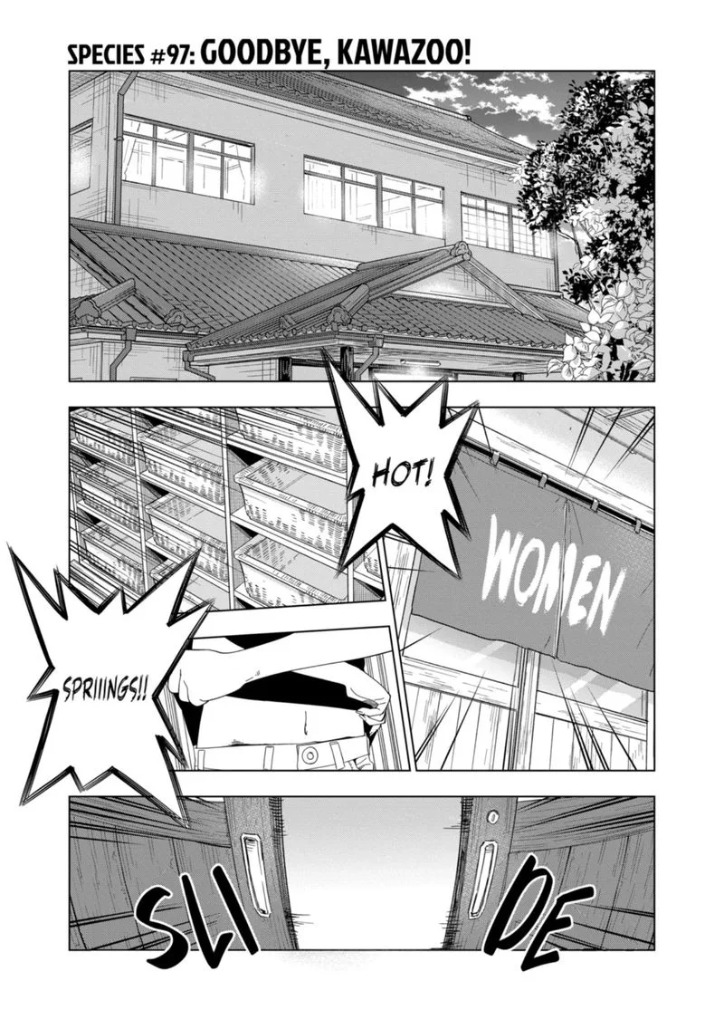 Himitsu no Reptiles Chapter 97 page 1