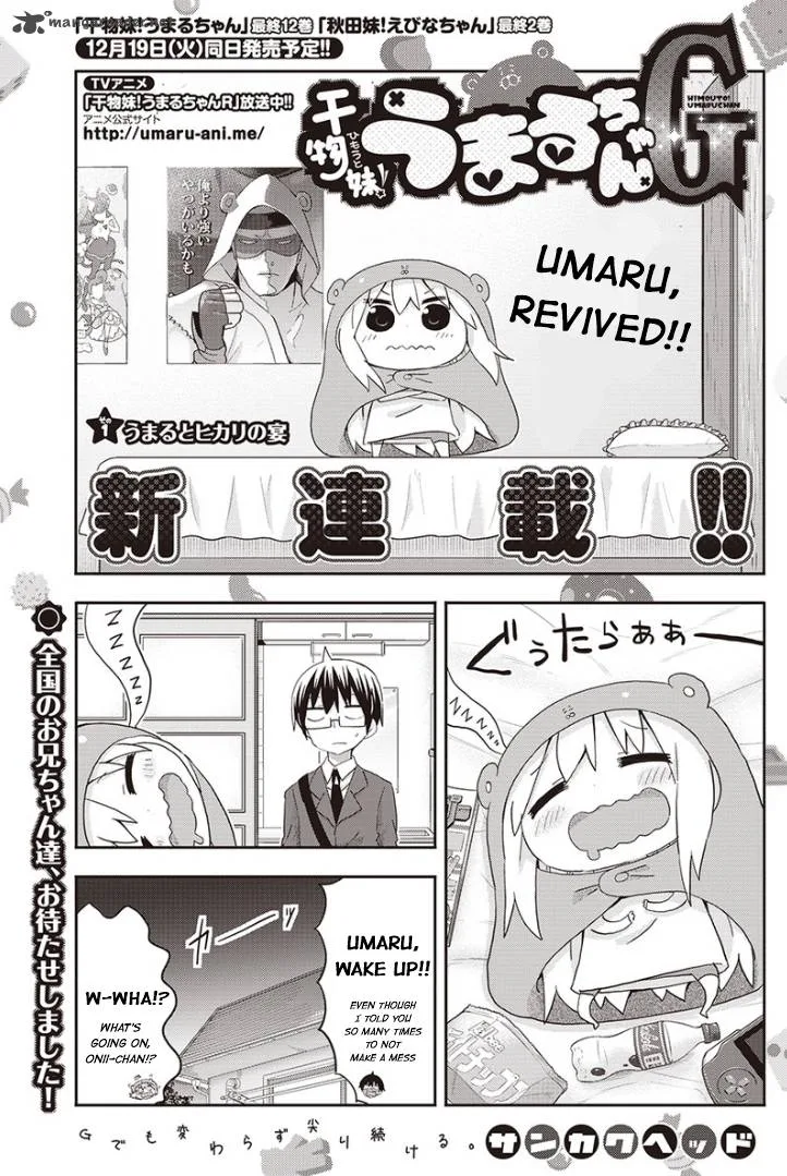 Himouto! Umaru-chan G Chapter 1 page 1