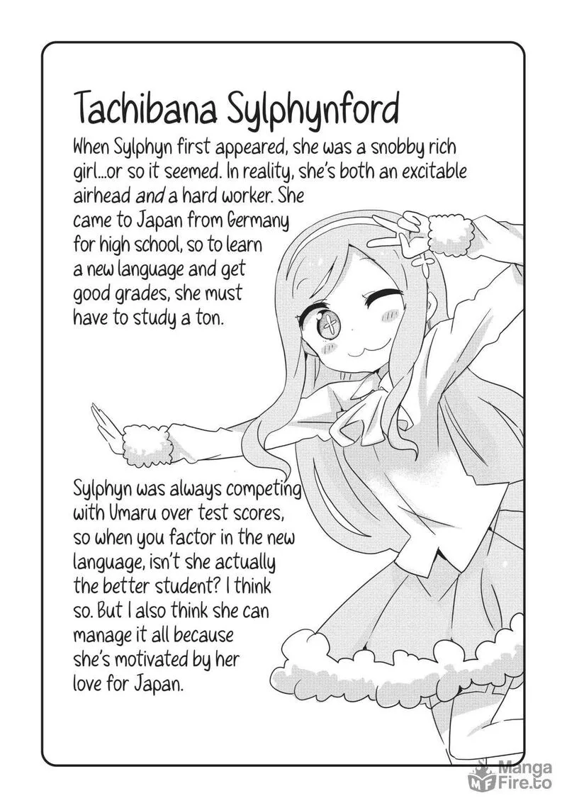Himouto! Umaru-chan G Chapter 11 page 9
