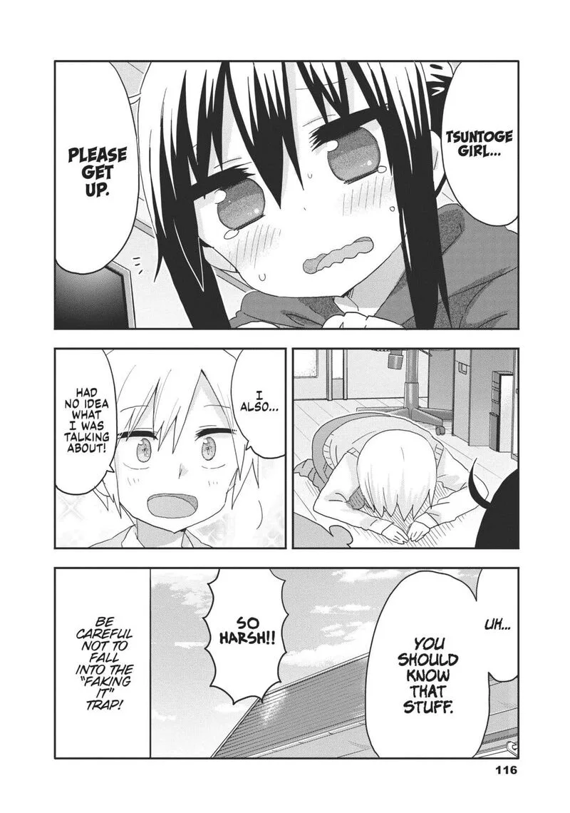 Himouto! Umaru-chan G Chapter 12 page 8