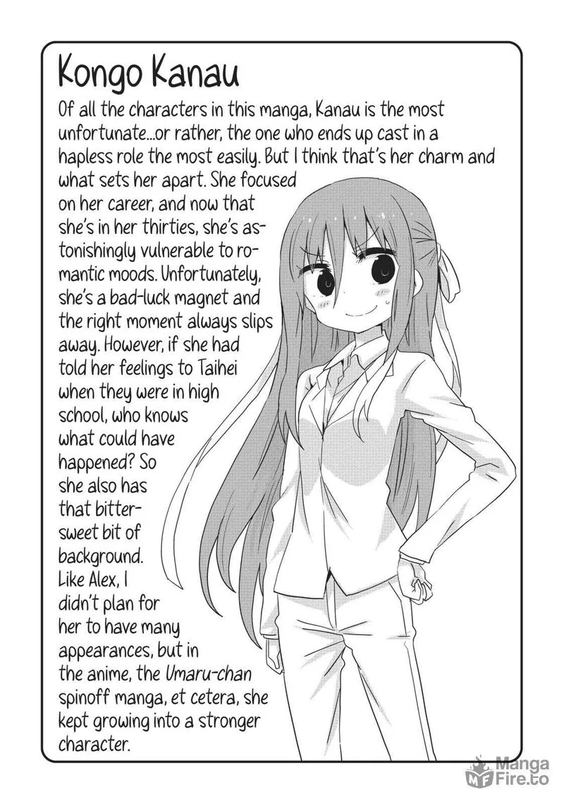 Himouto! Umaru-chan G Chapter 14 page 9