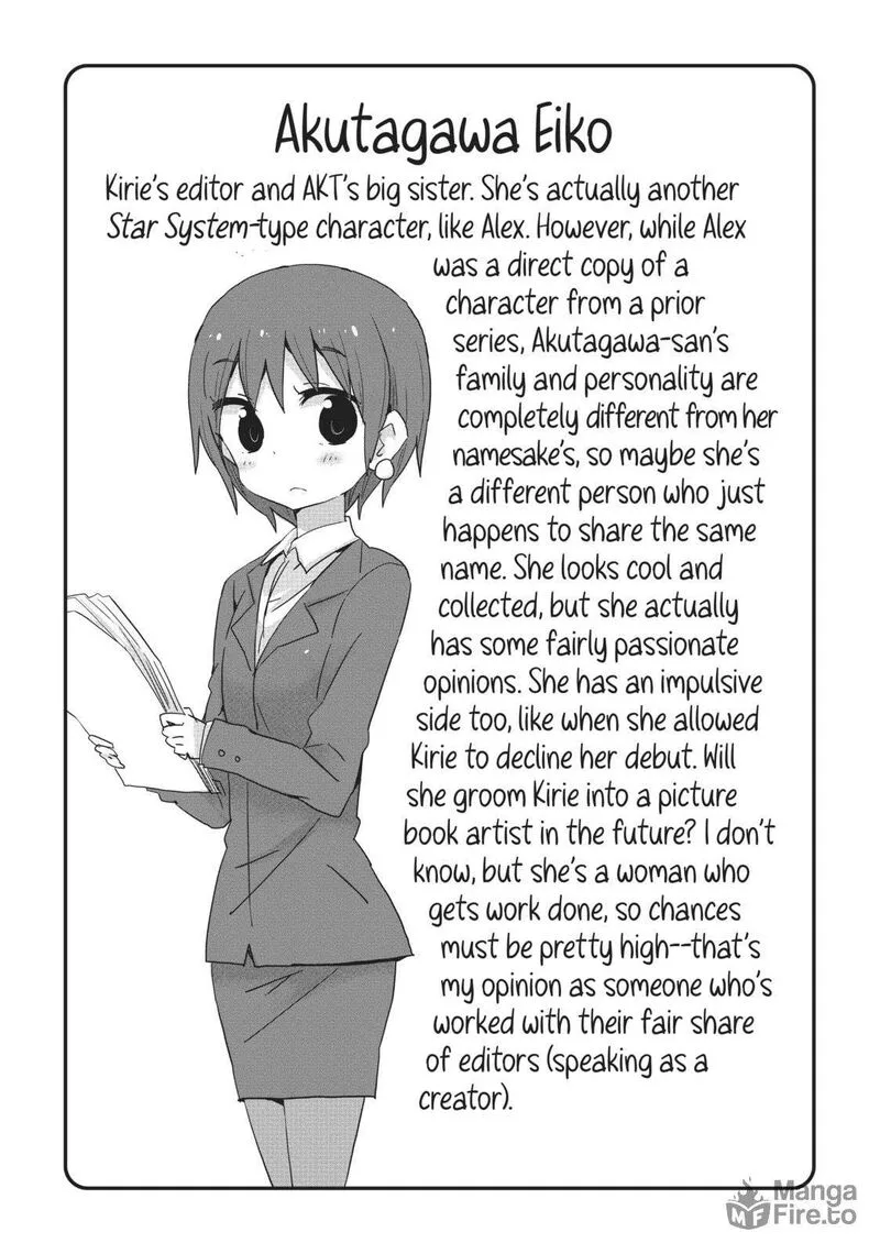Himouto! Umaru-chan G Chapter 17 page 9