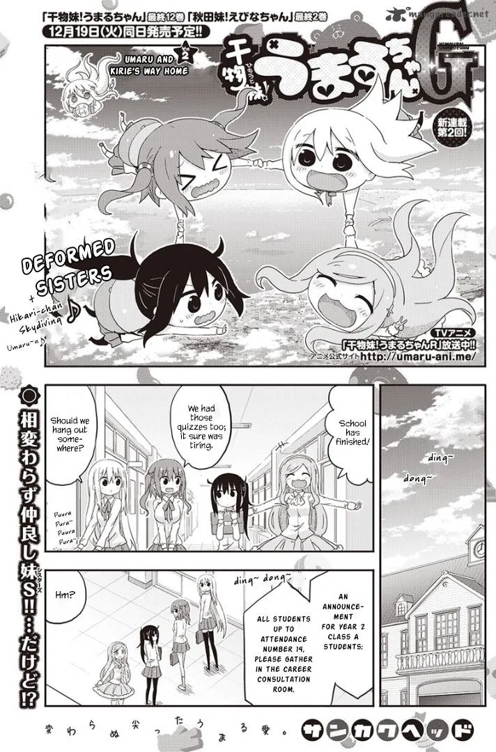 Himouto! Umaru-chan G Chapter 2 page 1
