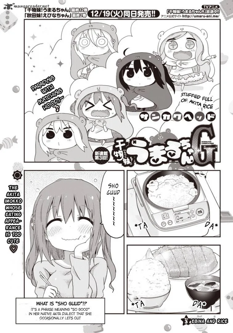 Himouto! Umaru-chan G Chapter 3 page 1