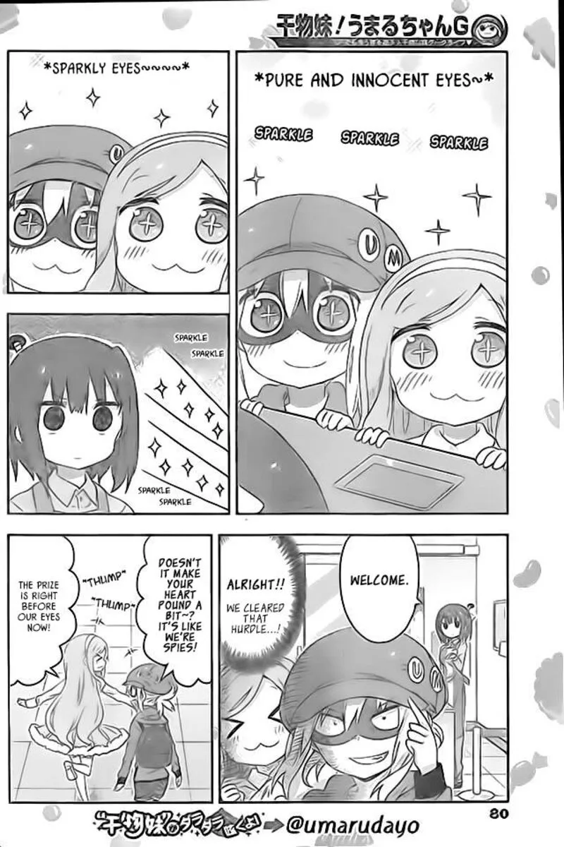 Himouto! Umaru-chan G Chapter 4 page 4