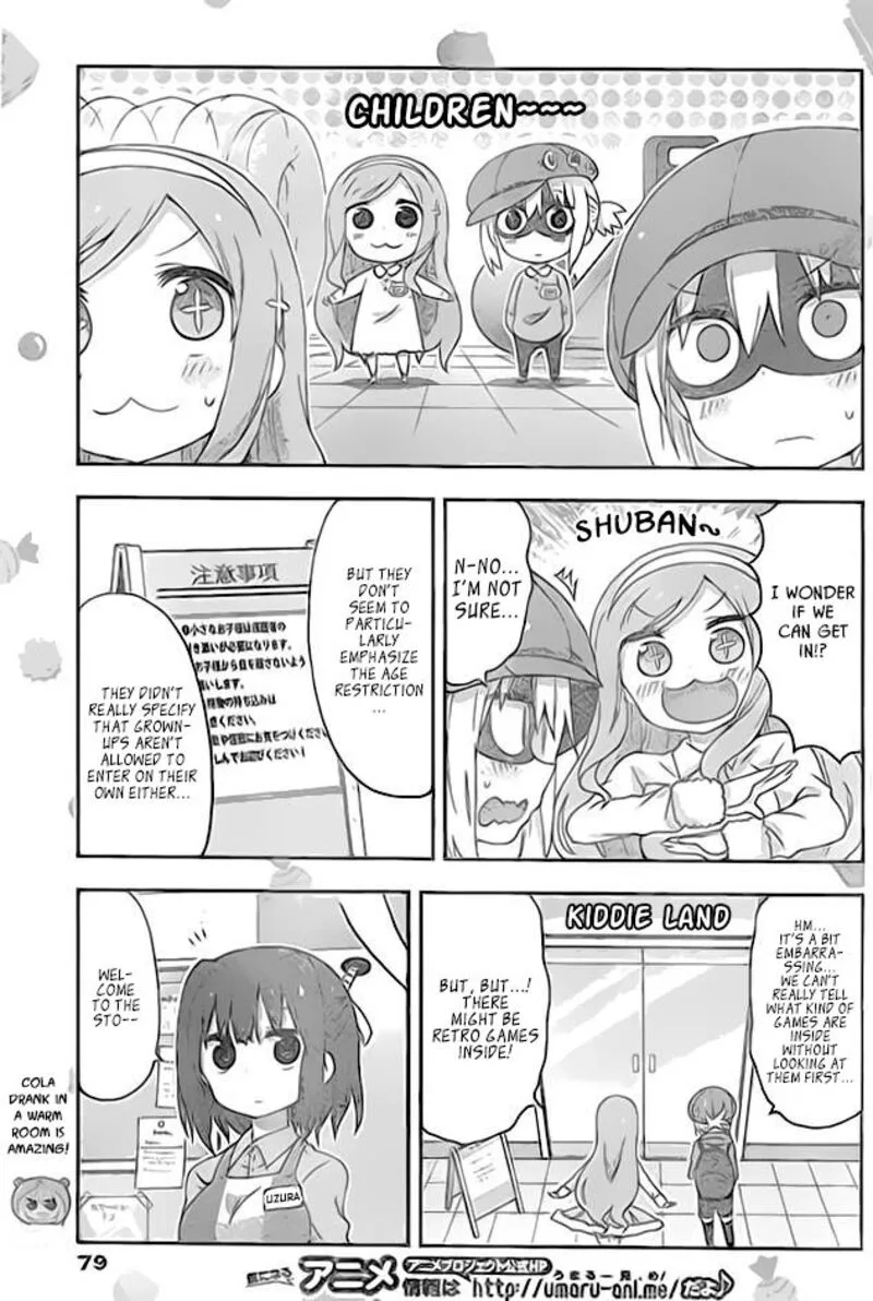 Himouto! Umaru-chan G Chapter 4 page 3
