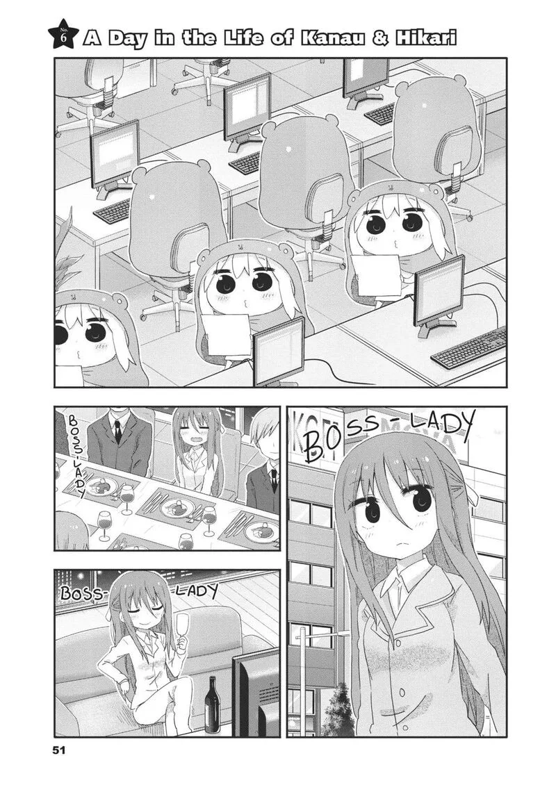 Himouto! Umaru-chan G Chapter 6 page 1