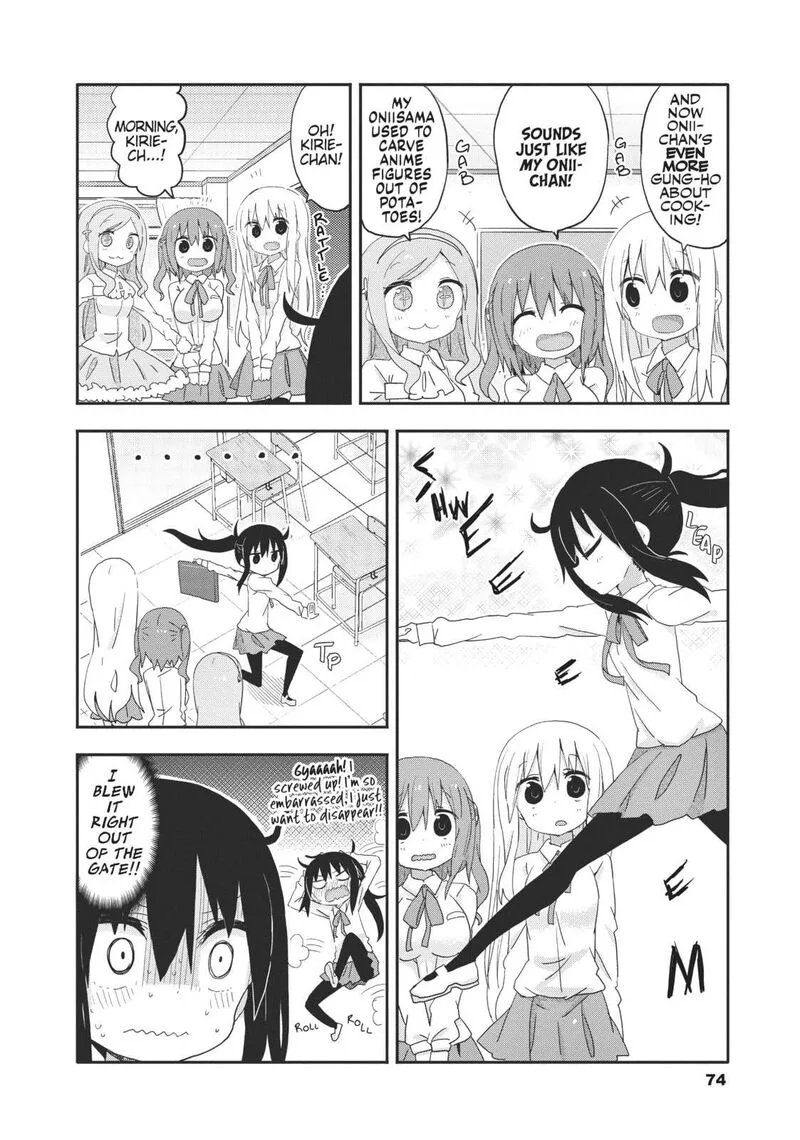 Himouto! Umaru-chan G Chapter 8 page 4